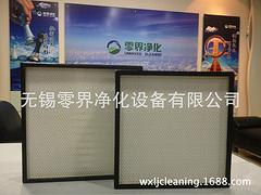 無錫耐高溫有隔板過濾器：無錫報價合理的耐高溫有隔板過濾器哪里買