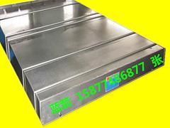 口碑好的機(jī)床導(dǎo)軌鋼板防護(hù)罩當(dāng)選藍(lán)箭機(jī)床附件——寶雞市機(jī)床導(dǎo)軌護(hù)板