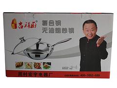 淄博哪里能買到的山東彩盒包裝：淄博陶瓷包裝盒制作