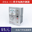 溫州好的JD1A滑差電機調速器|電磁調速電動機控制器