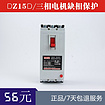 JD1A滑差電機(jī)調(diào)速器 電磁調(diào)速電動機(jī)控制器