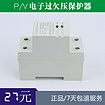 廠家直銷馬達電機調速器 優質的DC51直流電機調速器價錢怎么樣
