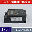 甘肅直流電機調速器_買專業的DC51直流電機調速器，就選藍泉電氣科技有限公司