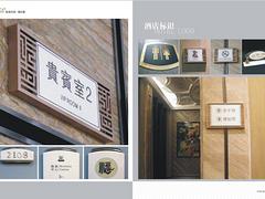 要買劃算的導視牌就到陸海標識，導視牌廠家推薦