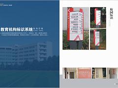 陆海标识提供质量硬的标识，产品有保障|福建精神堡垒