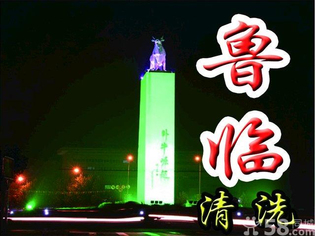 濟(jì)南油煙機(jī)清洗、濟(jì)南柜式風(fēng)機(jī)清洗、油煙凈化器清洗選魯臨