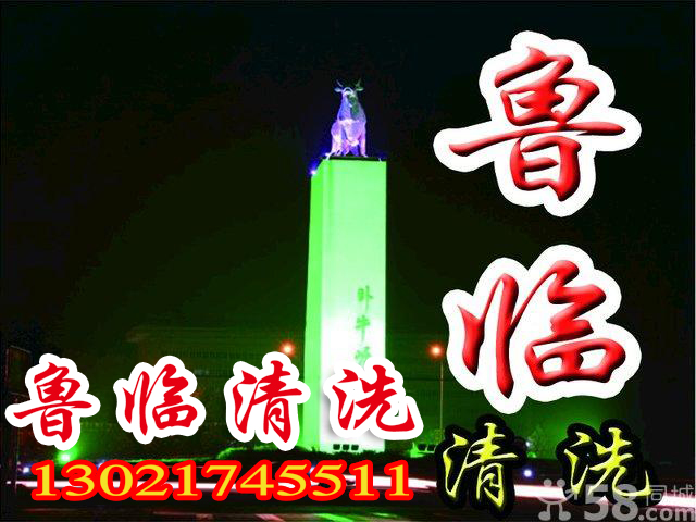 柜式風(fēng)機清洗、油煙凈化器清洗選魯臨13021745511