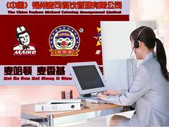 可靠的漢堡加盟首要選擇福州麥可 三明漢堡加盟
