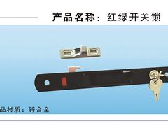 富貴雙鎖點(diǎn)供應(yīng)商——久品冠五金制品廠的富貴雙鎖點(diǎn)好不好