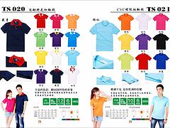 海口服裝定做 海南制服定做項目提供