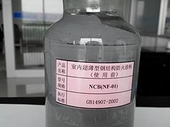 防火涂料廠家——福建范圍內(nèi)有品質(zhì)的防火涂料供應(yīng)商