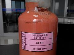 防火涂料批發——泉州報價合理的防火涂料【廠家直銷】