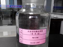 泉州高性價飾面型防火涂料【廠家直銷】 清遠飾面型防火涂料