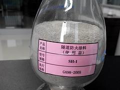 知名的防火涂料廠家推薦：鋼結(jié)構(gòu)防火涂料