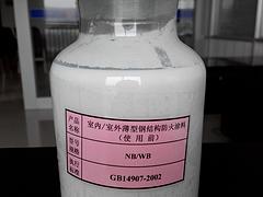 隧道防火涂料施工隊_質量可靠的隧道防火涂料南烽防火科技品質推薦