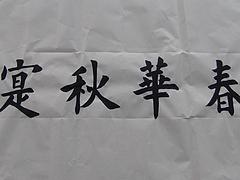 好口碑的美術(shù)教育培訓(xùn)機(jī)構(gòu)，當(dāng)屬五色美術(shù)，開發(fā)區(qū)美術(shù)培訓(xùn)信息