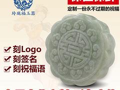 劃算的南紅瑪瑙供應(yīng)——瑪瑙雕刻價(jià)格如何