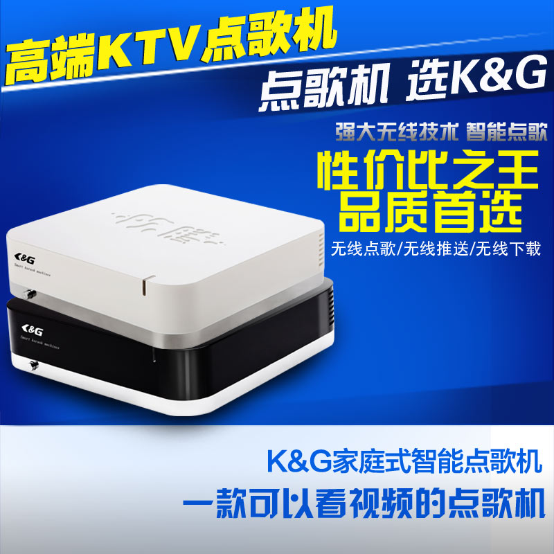 卡拉OK點唱機_KTV音響設備_KTV點歌設備_{sx}K&G點歌機原始圖片2