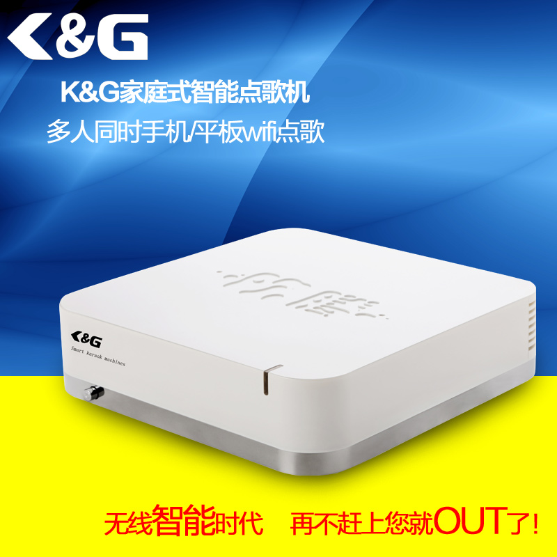 點歌機_ktv點歌系統(tǒng)ktv點歌系統(tǒng)下載_ktv點歌軟件_{sx}K&G點歌機