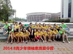 心理咨詢項目價格——優(yōu)質(zhì)的社交恐懼癥