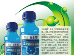 供應(yīng)濰坊優(yōu)質(zhì)的百多邦農(nóng)藥，生產(chǎn)農(nóng)藥百多邦