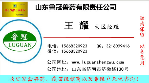 溫馨提示：天氣轉冷，注意預防家禽疾病發作