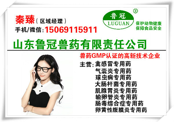 冬季雞鴨家禽呼吸道栓塞堵塞疾病分析與zl方案