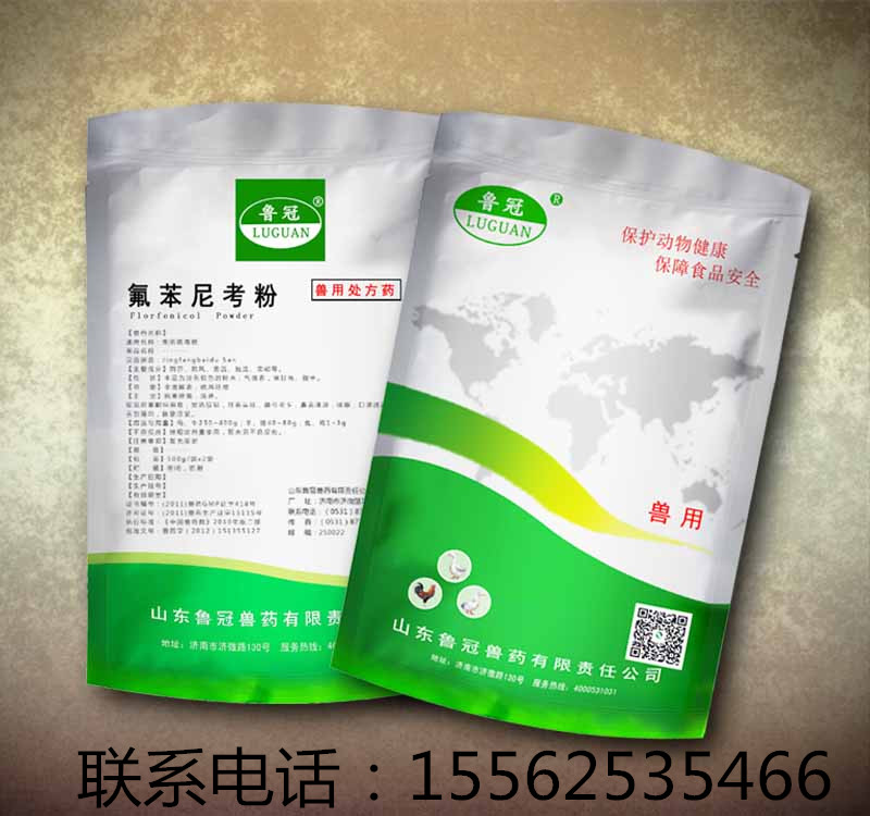 鴨漿膜炎該如何防治？鴨漿膜炎專用藥，鴨漿膜炎{tx}藥