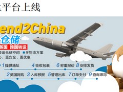 如何選擇好的轉運服務商——海外代購哪家好
