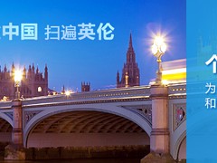 江西英國(guó)物流公司|要找可信賴的海外倉(cāng)儲(chǔ)優(yōu)選速遞中國(guó)