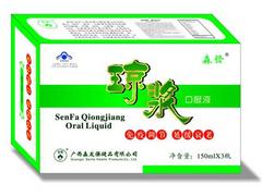 中國森發(fā)瓊漿——供應(yīng)南寧優(yōu)惠的kafa保健品
