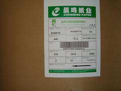 哪里有賣價廉物美的雙膠紙：雙膠紙批發價格
