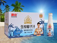 tr的紅椰，熱銷黃金紅椰鮮榨椰汁推薦