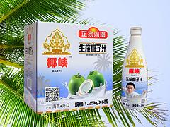 口碑好的鮮榨椰汁供應商_椰彩食品公司，三亞鮮榨椰汁價格