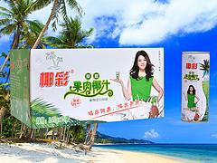 椰浪灣生榨椰汁_信譽(yù)好的海南生榨椰汁廠商
