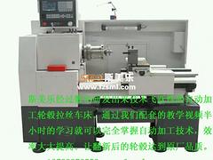 西藏汽車輪轂修復(fù)，{yl}的輪轂腐蝕修復(fù)服務(wù)商