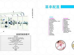 福建全伺服防溢母乳生產(chǎn)線哪里有供應：全伺服防溢母乳生產(chǎn)線價格