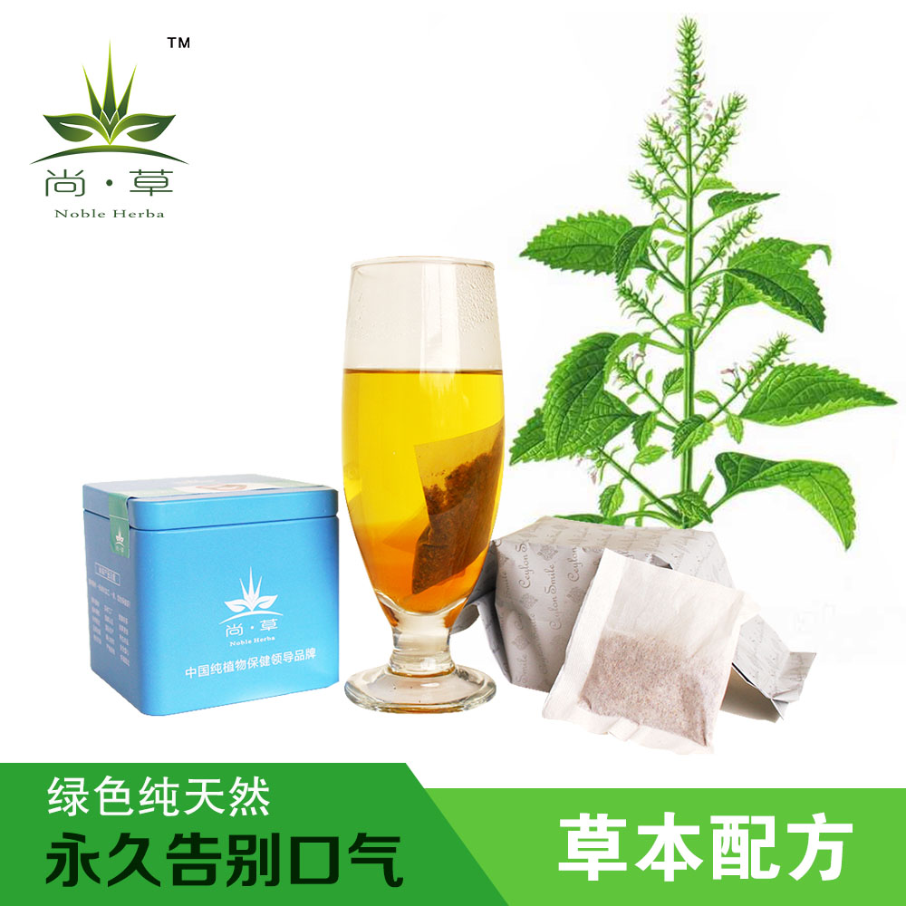 要買好的藿香清口清胃茶當(dāng)選洛陽深山科技，安徽除口臭