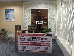 撫州酒后代駕 哪里有提供可信賴的撫州代駕公司