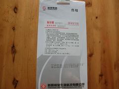 畜禽藥專賣店——市場(chǎng)上好的包被恩諾沙星可溶性粉在哪里可以找到