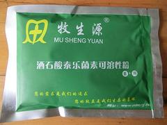 新品小諾霉素注射液，哪里有賣，畜禽發(fā)燒止痢注射液代理加盟