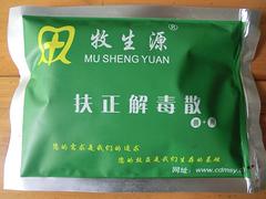 四川酒石酸泰樂菌素可溶性粉，質(zhì)量好的酒石酸泰樂菌素可溶性粉，哪里有賣