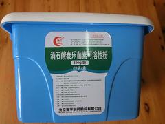 成都腸胃舒報價——四川畜禽藥專賣店