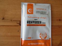 磺胺間甲氧嘧啶鈉可溶性粉供應商哪家好，磺胺間甲氧嘧啶鈉可溶性粉代理加盟