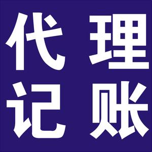 濟(jì)南專業(yè)的工商注冊(cè)公司在哪里_工商注冊(cè)價(jià)格