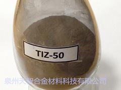 合金粉末供貨廠家，泉州高性價金剛石工具粉末【tj供應】