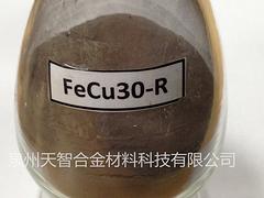 暢銷的不銹鋼粉末上哪買     不銹鋼粉末哪里買