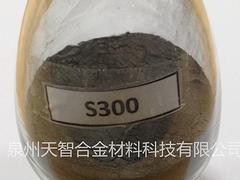 泉州價位合理的金剛石工具粉末供應(yīng)商當(dāng)屬泉州天智合金：制造金剛石工具粉末