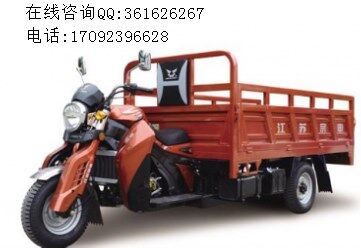 宗申Q6領勝250三輪摩托車tj甩賣