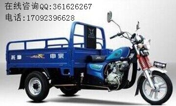 邯鄲宗申家具王三輪摩托車廠價批發(fā)